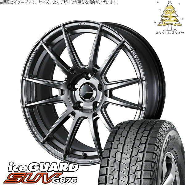 RAV4 アルファード ヴェルファイア 225/60R18 サマータイヤ ホイール 4本セット 新品 | ヨコハマタイヤ (YOKOHAMA) アイスガード SUV G075 × ウェッズ (WEDS) ウェッズスポーツ SA62R プラチナシルバーブラック 18インチ 7.5J +35 5穴114.3|タイヤショップ オールテレーン