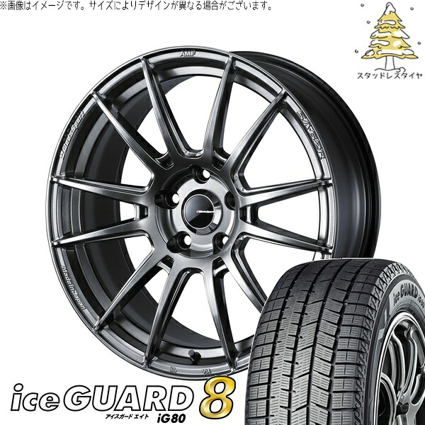 セレナ アルテッツァ カローラルミオン 215/45R17 サマータイヤ ホイール 4本セット 新品 | ヨコハマタイヤ (YOKOHAMA) アイスガードエイト IG80 × ウェッズ (WEDS) ウェッズスポーツ SA62R プラチナシルバーブラック 17インチ 7J +48 5穴114.3|タイヤショップ オールテレーン