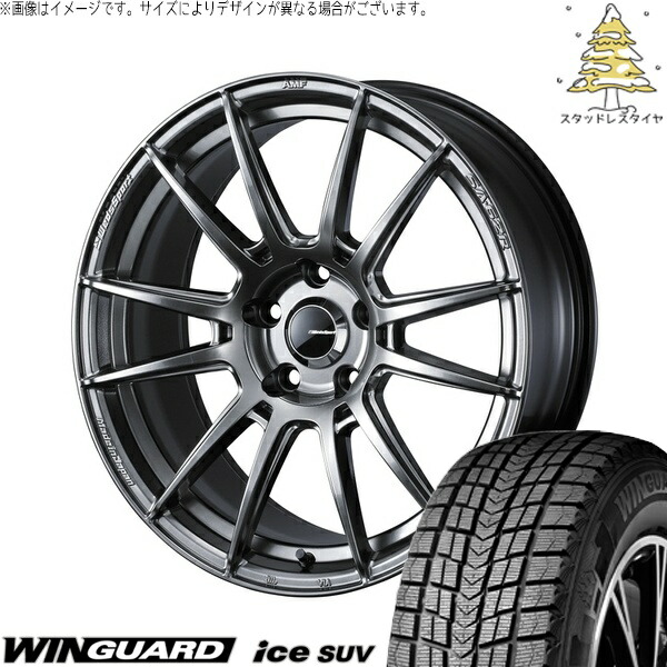 GN アウトランダー 235/60R18 サマータイヤ ホイール 4本セット 新品 | ネクセン (NEXEN) ウィンガードアイス SUV × ウェッズ (WEDS) ウェッズスポーツ SA62R プラチナシルバーブラック 18インチ 8J +42 5穴114.3
