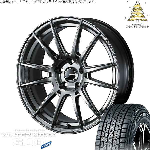 GN アウトランダー 235/60R18 サマータイヤ ホイール 4本セット 新品 | ダンロップ (DUNLOP) ウィンターマックス SJ8+ × ウェッズ (WEDS) ウェッズスポーツ SA62R プラチナシルバーブラック 18インチ 8J +42 5穴114.3