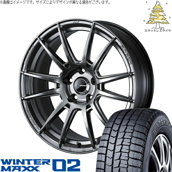 UX CH-R エスティマ 225/50R18 サマータイヤ ホイール 4本セット 新品 | ダンロップ (DUNLOP) ウィンターマックス02 × ウェッズ (WEDS) ウェッズスポーツ SA62R プラチナシルバーブラック 18インチ 8J +42 5穴114.3
