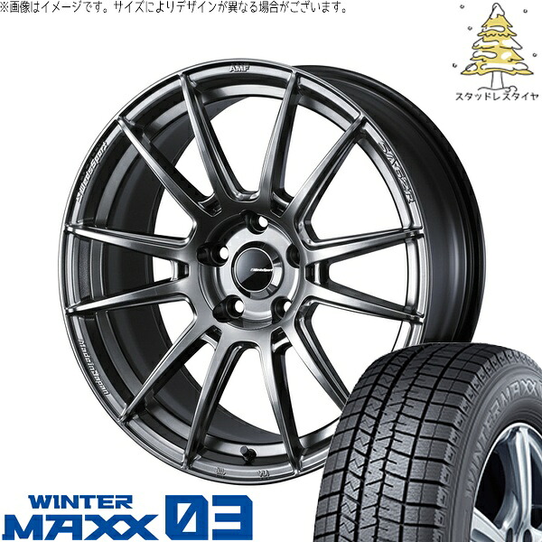 ライズ ロッキー ガソリン車 195/65R16 サマータイヤ ホイール 4本セット 新品 | ダンロップ (DUNLOP) ウィンターマックス03 × ウェッズ (WEDS) ウェッズスポーツ SA62R プラチナシルバーブラック 16インチ 6.5J +42 4穴100|タイヤショップ オールテレーン