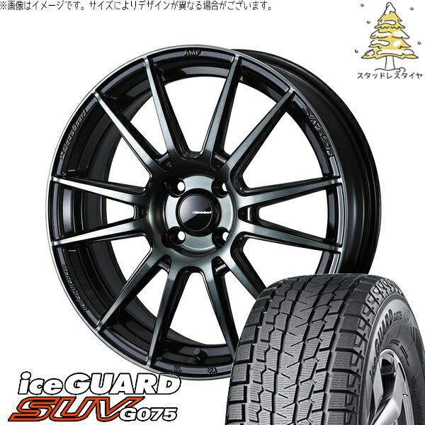 ライズ ロッキー ガソリン車 215/65R16 サマータイヤ ホイール 4本セット 新品 | ヨコハマタイヤ (YOKOHAMA) アイスガード SUV G075 &times; ウェッズ (WEDS) ウェッズスポーツ SA62R ウォースブラッククリアー 16インチ 6.5J +42 4穴100｜タイヤショップ オールテレーン