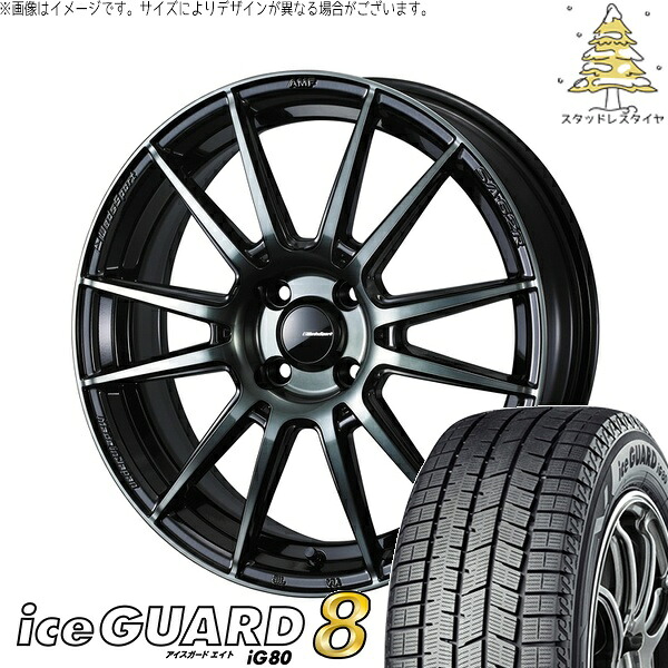 アクア カローラフィールダー 175/65R15 サマータイヤ ホイール 4本セット 新品 | ヨコハマタイヤ (YOKOHAMA) アイスガードエイト IG80 &times; ウェッズ (WEDS) ウェッズスポーツ SA62R ウォースブラッククリアー 15インチ 6J +48 4穴100｜タイヤショップ オールテレーン