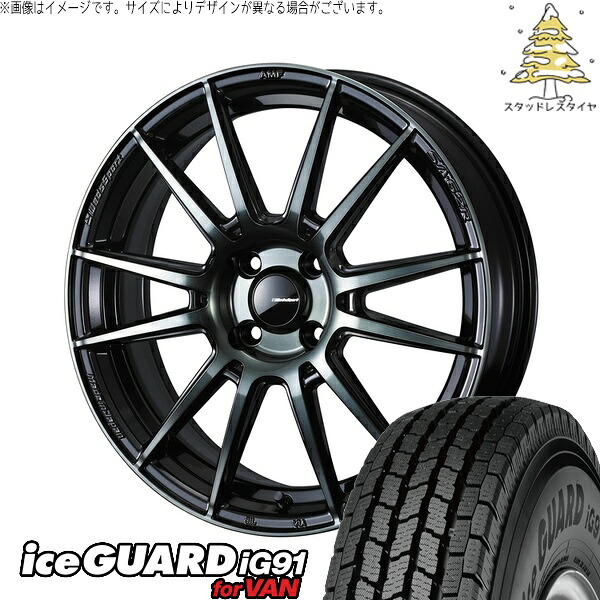 アクア カローラフィールダー 185/65R15 サマータイヤ ホイール 4本セット 新品 | ヨコハマタイヤ (YOKOHAMA) アイスガード91 IG91 × ウェッズ (WEDS) ウェッズスポーツ SA62R ウォースブラッククリアー 15インチ 6J +48 4穴100|タイヤショップ オールテレーン