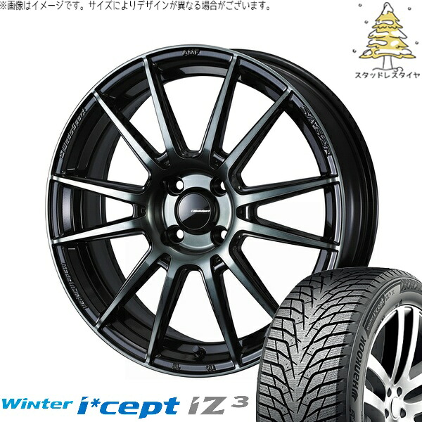 シャトル カローラフィールダー 185/60R15 サマータイヤ ホイール 4本セット 新品 | ハンコック (HANKOOK) ウィンターアイセプト IZ3 W636 × ウェッズ (WEDS) ウェッズスポーツ SA62R ウォースブラッククリアー 15インチ 6J +48 4穴100|タイヤショップ オールテレーン