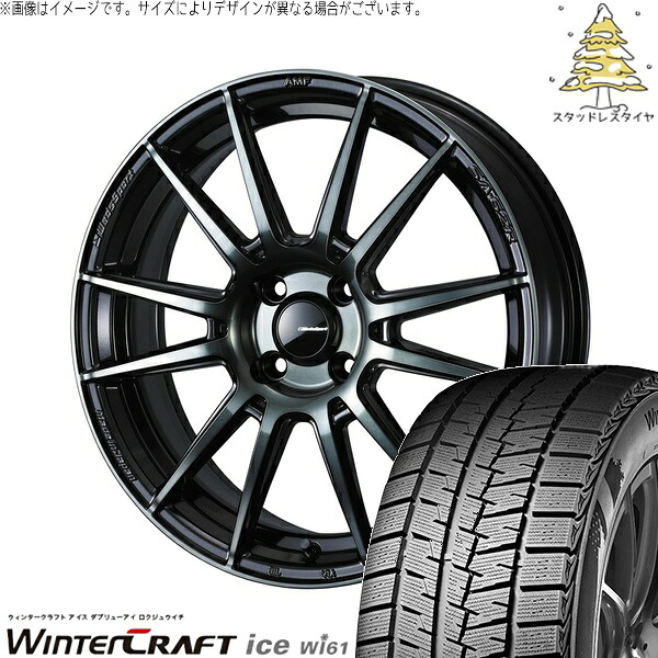アクア カローラフィールダー 175/65R15 サマータイヤ ホイール 4本セット 新品 | クムホ (KUMHO) ウィンタークラフト アイス Wi61 × ウェッズ (WEDS) ウェッズスポーツ SA62R ウォースブラッククリアー 15インチ 6J +48 4穴100|タイヤショップ オールテレーン