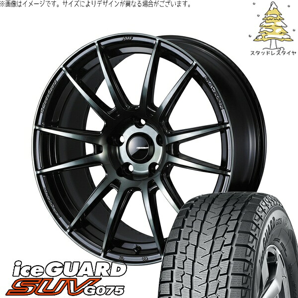 ZR-V クロストレック 225/60R17 サマータイヤ ホイール 4本セット 新品 | ヨコハマタイヤ (YOKOHAMA) アイスガード SUV G075 × ウェッズ (WEDS) ウェッズスポーツ SA62R ウォースブラッククリアー 17インチ 7J +48 5穴114.3|タイヤショップ オールテレーン