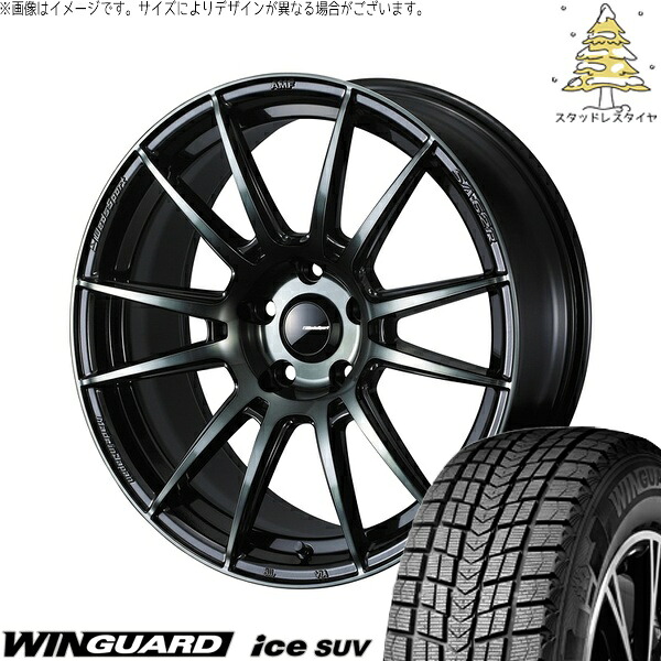 レクサスUX 225/50R18 サマータイヤ ホイール 4本セット 新品 | ネクセン (NEXEN) ウィンガードアイス SUV × ウェッズ (WEDS) ウェッズスポーツ SA62R ウォースブラッククリアー 18インチ 8.5J +45 5穴114.3|タイヤショップ オールテレーン