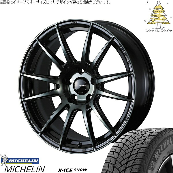 カローラクロス 215/60R17 サマータイヤ ホイール 4本セット 新品 | ミシュラン (MICHELIN) エックスアイス スノー × ウェッズ (WEDS) ウェッズスポーツ SA62R ウォースブラッククリアー 17インチ 7J +40 5穴114.3|タイヤショップ オールテレーン