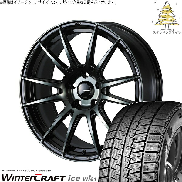 エスティマ 215/55R17 サマータイヤ ホイール 4本セット 新品 | クムホ (KUMHO) ウィンタークラフト アイス Wi61 × ウェッズ (WEDS) ウェッズスポーツ SA62R ウォースブラッククリアー 17インチ 7.5J +45 5穴114.3