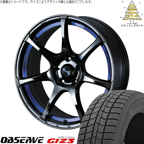 クラウン カムリ 225/45R18 サマータイヤ ホイール 4本セット 新品 | トーヨータイヤ (TOYO TIRE) オブザーブ GIZ3 × ウェッズ (WEDS) ウェッズスポーツ SA75R ブルーライトクローム2 18インチ 8J +42 5穴114.3