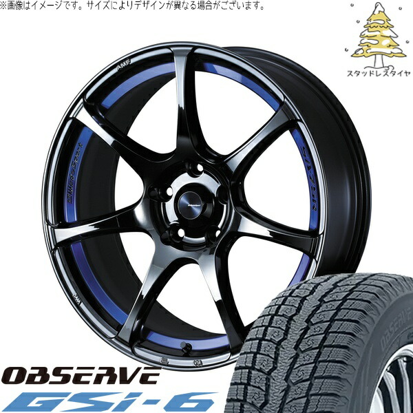 デリカD5 アウトランダー 225/55R18 サマータイヤ ホイール 4本セット 新品 | トーヨータイヤ (TOYO TIRE) オブザーブ Gsi-6 × ウェッズ (WEDS) ウェッズスポーツ SA75R ブルーライトクローム2 18インチ 8J +42 5穴114.3 207,240円