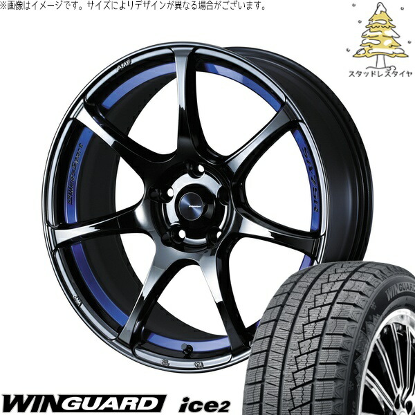 GR86 スバル BRZ 225/40R18 サマータイヤ ホイール 4本セット 新品 | ネクセン (NEXEN) ウィンガード アイス2 × ウェッズ (WEDS) ウェッズスポーツ SA75R ブルーライトクローム2 18インチ 8.5J +45 5穴100