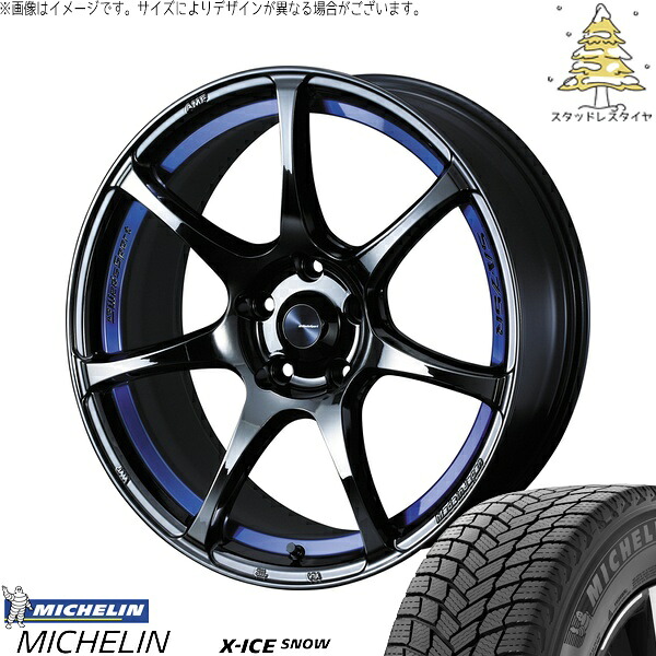 フォレスター 225/50R18 サマータイヤ ホイール 4本セット 新品 | ミシュラン (MICHELIN) エックスアイス スノー × ウェッズ (WEDS) ウェッズスポーツ SA75R ブルーライトクローム2 18インチ 7.5J +45 5穴100