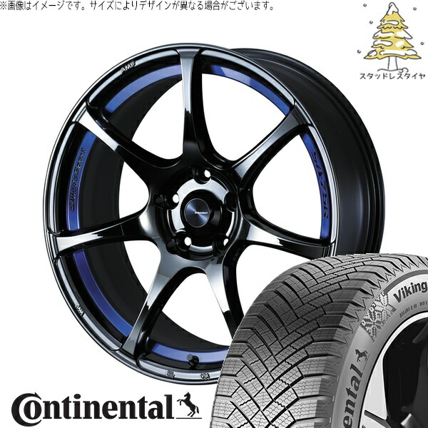 UX CH-R エスティマ 225/50R18 サマータイヤ ホイール 4本セット 新品 | コンチネンタル (Continental) バイキングコンタクト8 × ウェッズ (WEDS) ウェッズスポーツ SA75R ブルーライトクローム2 18インチ 8J +42 5穴114.3