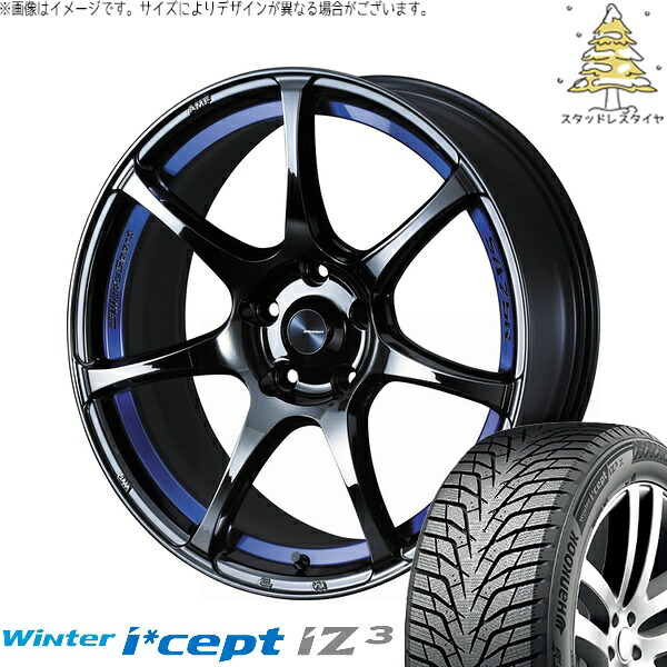 RAV4 アルファード ヴェルファイア 225/60R18 サマータイヤ ホイール 4本セット 新品 | ハンコック (HANKOOK) ウィンターアイセプト IZ3X W636A &times; ウェッズ (WEDS) ウェッズスポーツ SA75R ブルーライトクローム2 18インチ 7.5J +35 5穴114.3｜タイヤショップ オールテレーン