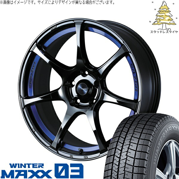 リーフ ルミオン 215/40R18 サマータイヤ ホイール 4本セット 新品 | ダンロップ (DUNLOP) ウィンターマックス03 &times; ウェッズ (WEDS) ウェッズスポーツ SA75R ブルーライトクローム2 18インチ 7.5J +35 5穴114.3｜タイヤショップ オールテレーン