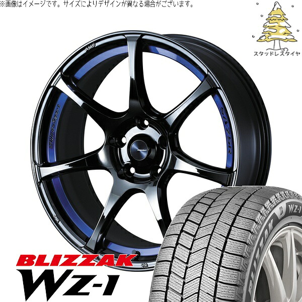 デリカD5 アウトランダー 225/55R18 サマータイヤ ホイール 4本セット 新品 | ブリヂストン (BRIDGESTONE) ブリザック WZ-1 &times; ウェッズ (WEDS) ウェッズスポーツ SA75R ブルーライトクローム2 18インチ 8J +42 5穴114.3｜タイヤショップ オールテレーン 208,945円