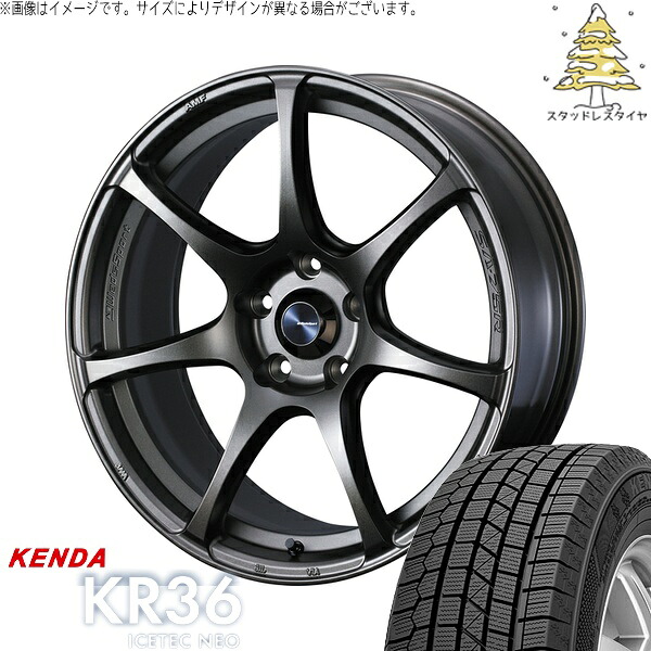 アクア インサイト 205/45R17 サマータイヤ ホイール 4本セット 新品 | ケンダ (KENDA) アイステックネオ KR36 × ウェッズ (WEDS) ウェッズスポーツ SA75R EJブロンズ 17インチ 6.5J +50 4穴100|タイヤショップ オールテレーン