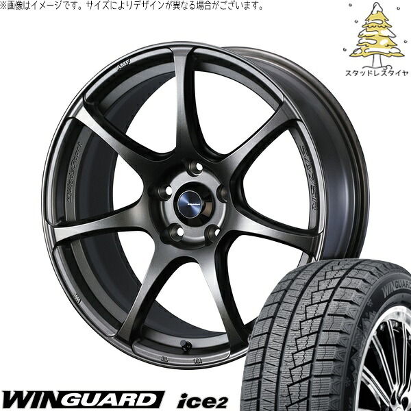 プリスウα 225/40R18 サマータイヤ ホイール 4本セット 新品 | ネクセン (NEXEN) ウィンガード アイス2 × ウェッズ (WEDS) ウェッズスポーツ SA75R EJブロンズ 18インチ 8J +42 5穴114.3