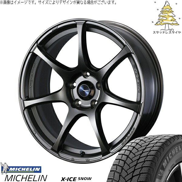 カローラクロス 215/60R17 サマータイヤ ホイール 4本セット 新品 | ミシュラン (MICHELIN) エックスアイス スノー &times; ウェッズ (WEDS) ウェッズスポーツ SA75R EJブロンズ 17インチ 7J +40 5穴114.3｜タイヤショップ オールテレーン