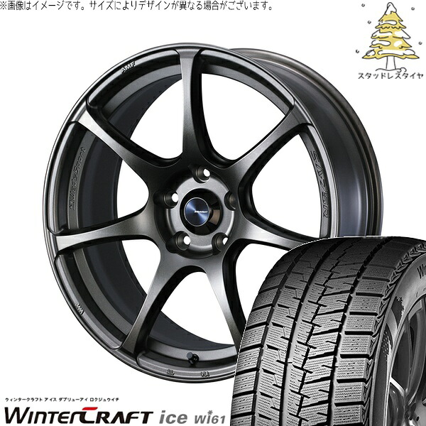 プリウスα 215/50R17 サマータイヤ ホイール 4本セット 新品 | クムホ (KUMHO) ウィンタークラフト アイス Wi61 &times; ウェッズ (WEDS) ウェッズスポーツ SA75R EJブロンズ 17インチ 7J +40 5穴114.3｜タイヤショップ オールテレーン