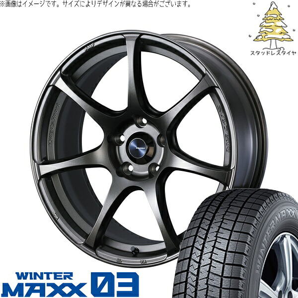 トヨタ 60プリウス 195/60R17 サマータイヤ ホイール 4本セット 新品 | ダンロップ (DUNLOP) ウィンターマックス03 × ウェッズ (WEDS) ウェッズスポーツ SA75R EJブロンズ 17インチ 7J +40 5穴114.3|タイヤショップ オールテレーン