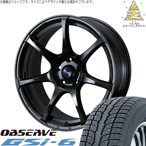 ライズ ロッキー ガソリン車 215/70R16 サマータイヤ ホイール 4本セット 新品 | トーヨータイヤ (TOYO TIRE) オブザーブ Gsi-6 × ウェッズ (WEDS) ウェッズスポーツ SA75R ハイパーブラッククリア2 16インチ 6.5J +42 4穴100