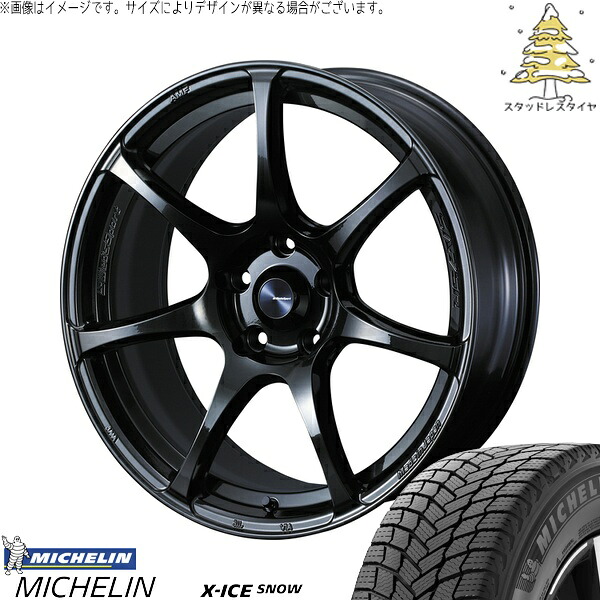 ヤリスクロス 215/50R18 サマータイヤ ホイール 4本セット 新品 | ミシュラン (MICHELIN) エックスアイス スノー &times; ウェッズ (WEDS) ウェッズスポーツ SA75R ハイパーブラッククリア2 18インチ 8J +42 5穴114.3｜タイヤショップ オールテレーン