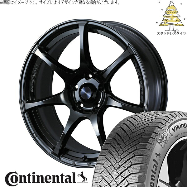 ホンダ CR-Z 205/45R17 サマータイヤ ホイール 4本セット 新品 | コンチネンタル (Continental) バイキングコンタクト8 &times; ウェッズ (WEDS) ウェッズスポーツ SA75R ハイパーブラッククリア2 17インチ 7.5J +45 5穴114.3｜タイヤショップ オールテレーン