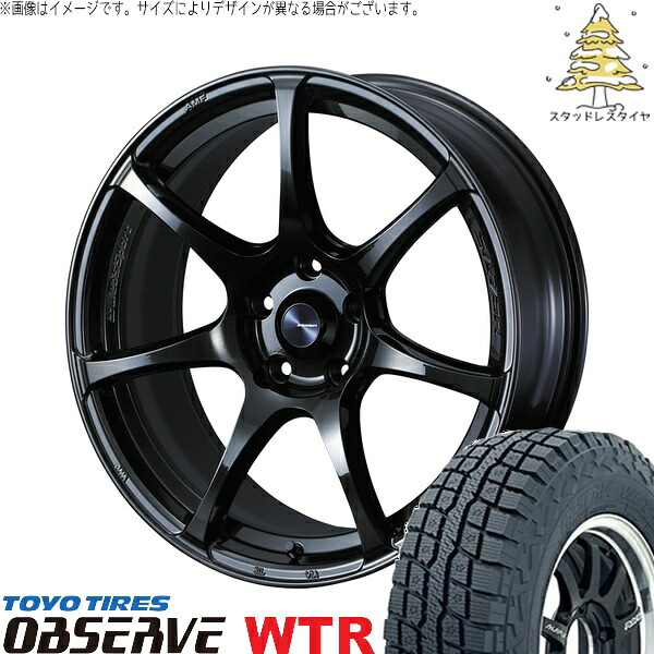 RAV4 アルファード ヴェルファイア 245/65R17 サマータイヤ ホイール 4本セット 新品 | トーヨータイヤ (TOYO TIRE) オブザーブ W/T-R × ウェッズ (WEDS) ウェッズスポーツ SA75R ハイパーブラッククリア2 17インチ 7J +40 5穴114.3