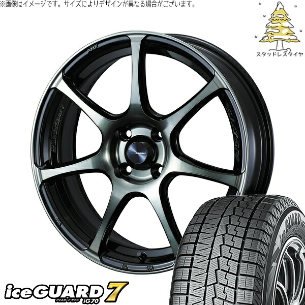 フリード GB3 GB4 4穴車 195/55R16 サマータイヤ ホイール 4本セット 新品 | ヨコハマタイヤ (YOKOHAMA) アイスガードセブン IG70 × ウェッズ (WEDS) ウェッズスポーツ SA75R ウォースブラッククリアー 16インチ 6.5J +50 4穴100|タイヤショップ オールテレーン