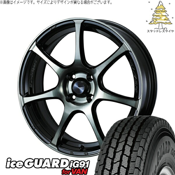 アクア カローラフィールダー 185/65R15 サマータイヤ ホイール 4本セット 新品 | ヨコハマタイヤ (YOKOHAMA) アイスガード91 IG91 × ウェッズ (WEDS) ウェッズスポーツ SA75R ウォースブラッククリアー 15インチ 6J +48 4穴100