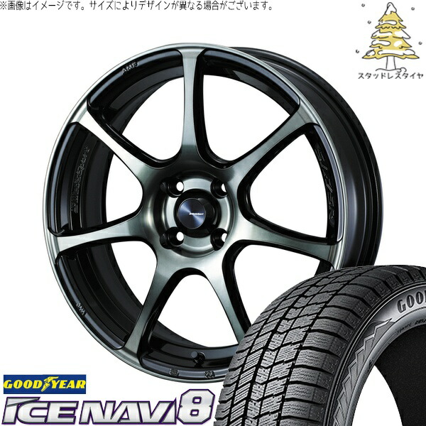 デミオ カローラフィールダー 195/55R16 サマータイヤ ホイール 4本セット 新品 | グッドイヤー (GOODYEAR) アイスナビ8 × ウェッズ (WEDS) ウェッズスポーツ SA75R ウォースブラッククリアー 16インチ 6.5J +42 4穴100|タイヤショップ オールテレーン