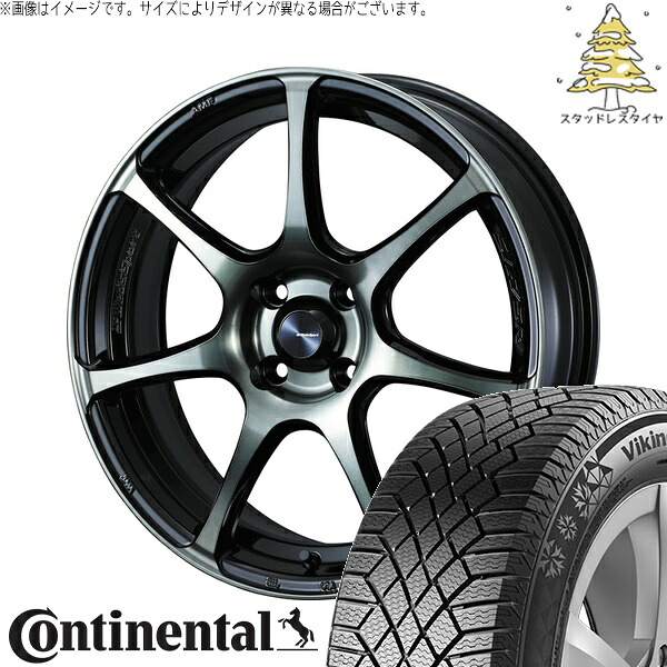 デミオ カローラフィールダー 195/55R16 サマータイヤ ホイール 4本セット 新品 | コンチネンタル (Continental) バイキングコンタクト7 × ウェッズ (WEDS) ウェッズスポーツ SA75R ウォースブラッククリアー 16インチ 6.5J +42 4穴100|タイヤショップ オールテレーン