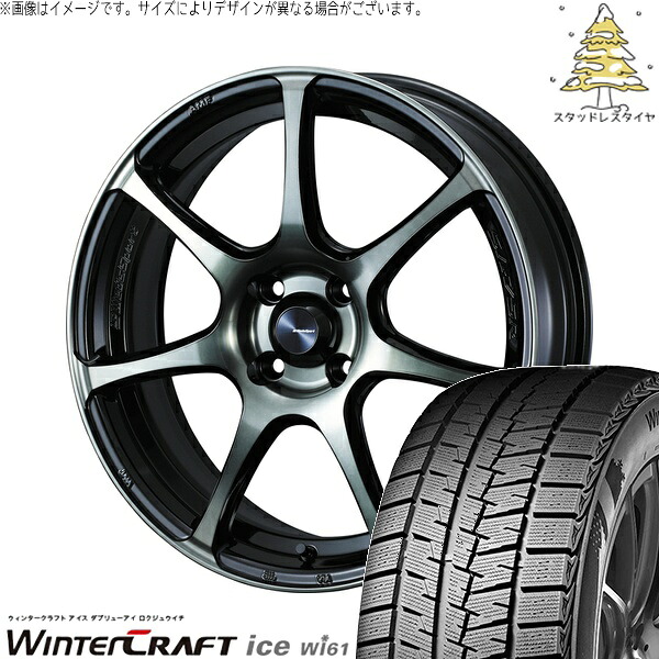 ノートオーラ 195/65R15 サマータイヤ ホイール 4本セット 新品 | クムホ (KUMHO) ウィンタークラフト アイス Wi61 × ウェッズ (WEDS) ウェッズスポーツ SA75R ウォースブラッククリアー 15インチ 6J +48 4穴100