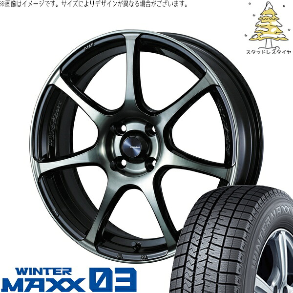 イグニス クロスビー 175/60R16 サマータイヤ ホイール 4本セット 新品 | ダンロップ (DUNLOP) ウィンターマックス03 × ウェッズ (WEDS) ウェッズスポーツ SA75R ウォースブラッククリアー 16インチ 5J +45 4穴100