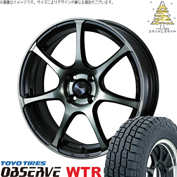ライズ ロッキー ガソリン車 215/65R16 サマータイヤ ホイール 4本セット 新品 | トーヨータイヤ (TOYO TIRE) オブザーブ W/T-R × ウェッズ (WEDS) ウェッズスポーツ SA75R ウォースブラッククリアー 16インチ 6.5J +42 4穴100