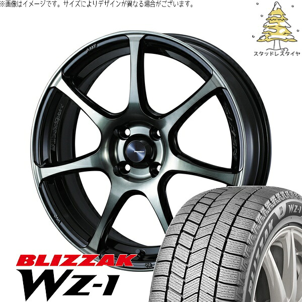 ノートオーラ 195/65R15 サマータイヤ ホイール 4本セット 新品 | ブリヂストン (BRIDGESTONE) ブリザック WZ-1 × ウェッズ (WEDS) ウェッズスポーツ SA75R ウォースブラッククリアー 15インチ 6J +48 4穴100