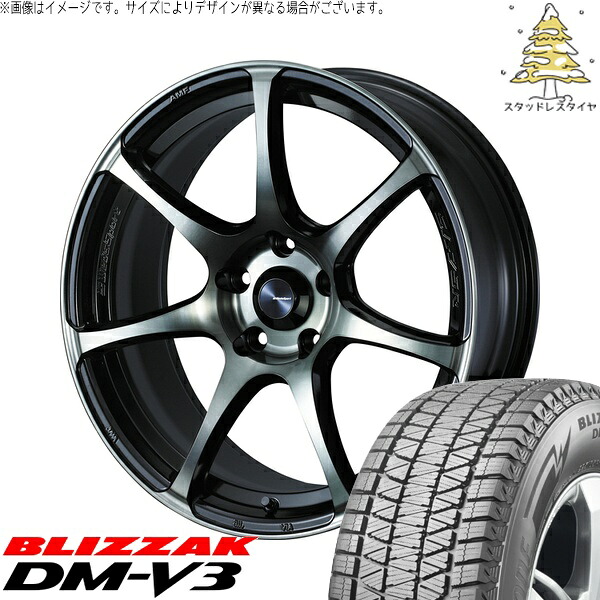 レクサスNX ハリアー 235/55R18 サマータイヤ ホイール 4本セット 新品 | ブリヂストン (BRIDGESTONE) ブリザック DM-V3 × ウェッズ (WEDS) ウェッズスポーツ SA75R ウォースブラッククリアー 18インチ 8J +42 5穴114.3