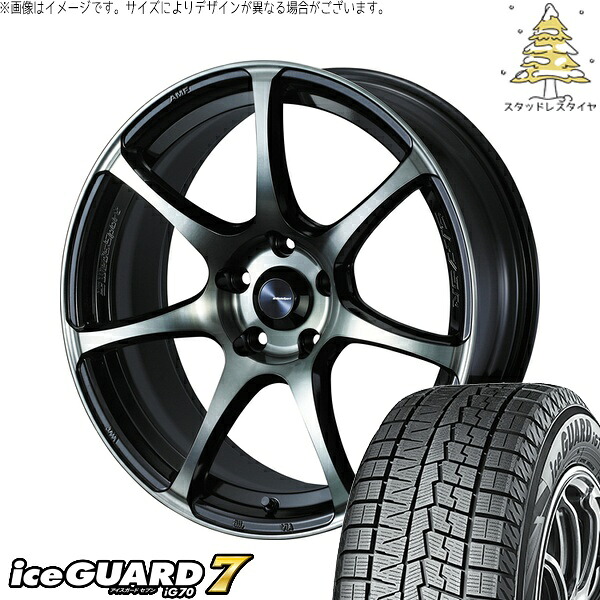 ヤリスクロス 215/55R17 サマータイヤ ホイール 4本セット 新品 | ヨコハマタイヤ (YOKOHAMA) アイスガードセブン IG70 × ウェッズ (WEDS) ウェッズスポーツ SA75R ウォースブラッククリアー 17インチ 7J +40 5穴114.3|タイヤショップ オールテレーン