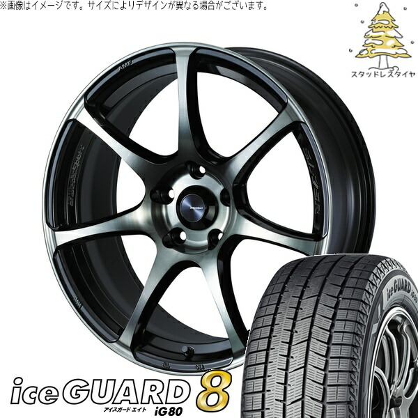 インプレッサ GU系 205/50R17 サマータイヤ ホイール 4本セット 新品 | ヨコハマタイヤ (YOKOHAMA) アイスガードエイト IG80 × ウェッズ (WEDS) ウェッズスポーツ SA75R ウォースブラッククリアー 17インチ 7J +53 5穴114.3
