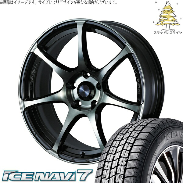 マツダ6 エルグランド 225/60R17 サマータイヤ ホイール 4本セット 新品 | グッドイヤー (GOODYEAR) アイスナビ7 &times; ウェッズ (WEDS) ウェッズスポーツ SA75R ウォースブラッククリアー 17インチ 7J +40 5穴114.3｜タイヤショップ オールテレーン