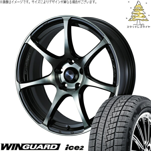 オーリス ブレイド 225/45R17 サマータイヤ ホイール 4本セット 新品 | ネクセン (NEXEN) ウィンガード アイス2 × ウェッズ (WEDS) ウェッズスポーツ SA75R ウォースブラッククリアー 17インチ 7J +40 5穴114.3