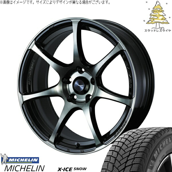 エクシーガ ウィッシュ 215/50R17 サマータイヤ ホイール 4本セット 新品 | ミシュラン (MICHELIN) エックスアイス スノー × ウェッズ (WEDS) ウェッズスポーツ SA75R ウォースブラッククリアー 17インチ 7J +45 5穴100