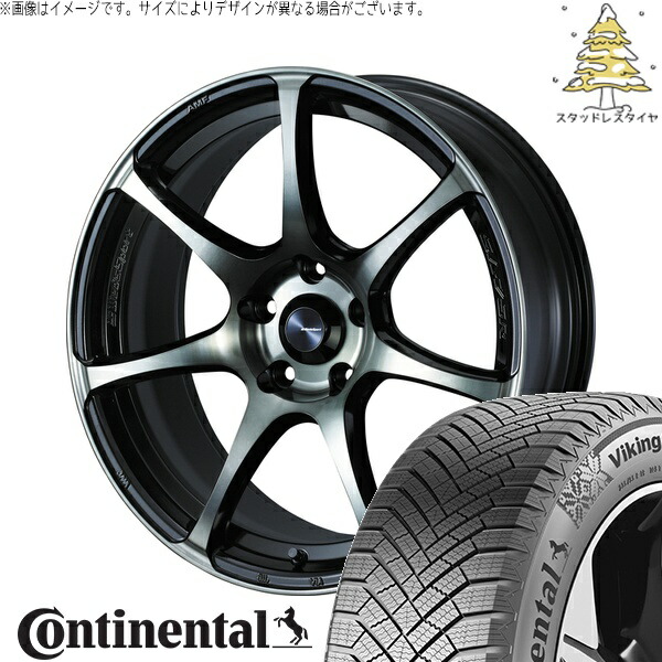 CX8 エクストレイル 225/65R17 サマータイヤ ホイール 4本セット 新品 | コンチネンタル (Continental) バイキングコンタクト8 × ウェッズ (WEDS) ウェッズスポーツ SA75R ウォースブラッククリアー 17インチ 7.5J +45 5穴114.3
