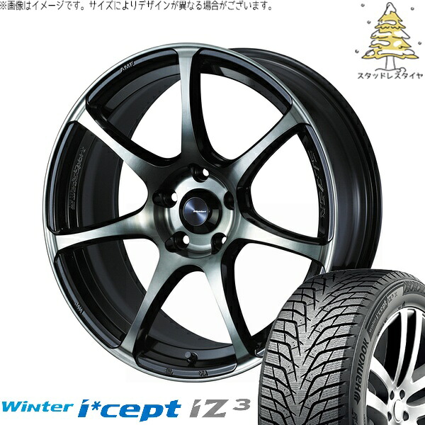 レクサスGS レクサスIS 225/50R17 サマータイヤ ホイール 4本セット 新品 | ハンコック (HANKOOK) ウィンターアイセプト IZ3 W636 &times; ウェッズ (WEDS) ウェッズスポーツ SA75R ウォースブラッククリアー 17インチ 7J +40 5穴114.3｜タイヤショップ オールテレーン