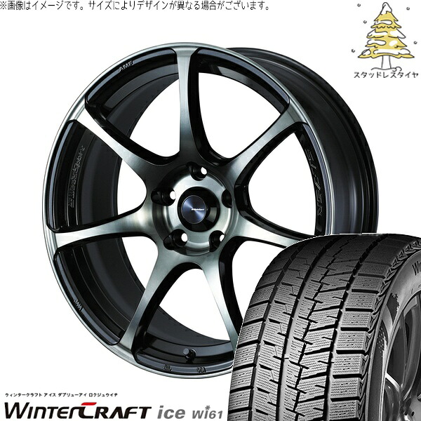 プリウスα 215/50R17 サマータイヤ ホイール 4本セット 新品 | クムホ (KUMHO) ウィンタークラフト アイス Wi61 × ウェッズ (WEDS) ウェッズスポーツ SA75R ウォースブラッククリアー 17インチ 7J +40 5穴114.3|タイヤショップ オールテレーン