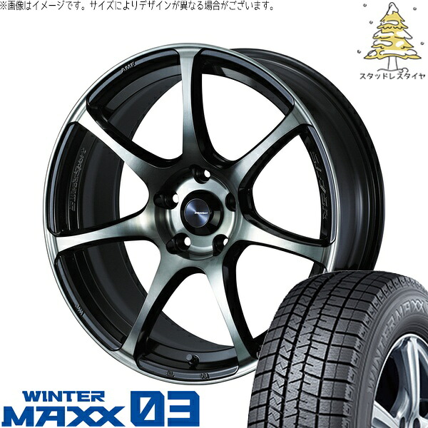 プリスウα 225/40R18 サマータイヤ ホイール 4本セット 新品 | ダンロップ (DUNLOP) ウィンターマックス03 × ウェッズ (WEDS) ウェッズスポーツ SA75R ウォースブラッククリアー 18インチ 8J +42 5穴114.3